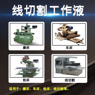 紫润线切割乳化膏车床磨床加工冷却皂化油切削液 环保更耐用直销