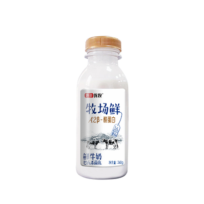 惠丰优牧低温鲜牛奶牧场鲜纯牛奶260g*10瓶装早餐奶整箱牛奶