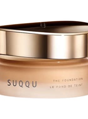 SUQQU苏酷粉霜小样粉底液滋润奶油肌干皮持久遮瑕110 105 210试色