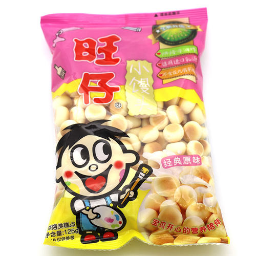 旺仔原味小馒头旺旺20袋小包装休闲膨化食品饼干大包儿童零食小吃