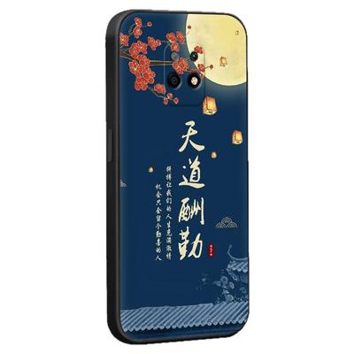 luckrider适用于红米10x 5g手机壳m2004j7ac新款redmi10x防摔radmi10x软壳hm1o山海画mi10x保护套ml10x男女re