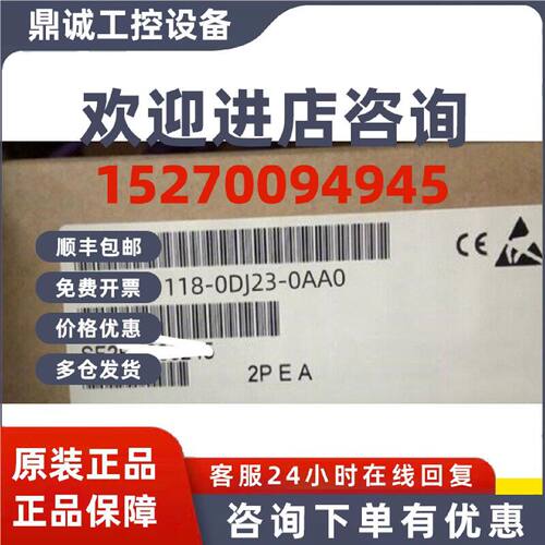 议价全新西门子 6SN1118-0DJ23-0AA0 全新西门子  6SN1118-0DJ23-