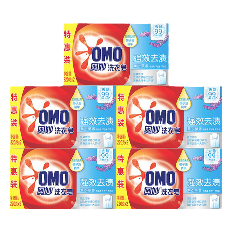 奥妙强效去除污渍家庭装正品肥皂