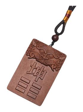 雷击木缺角牌枣木房屋缺角补角牌八卦挂件震巽离坤兑乾坎艮卦吊坠