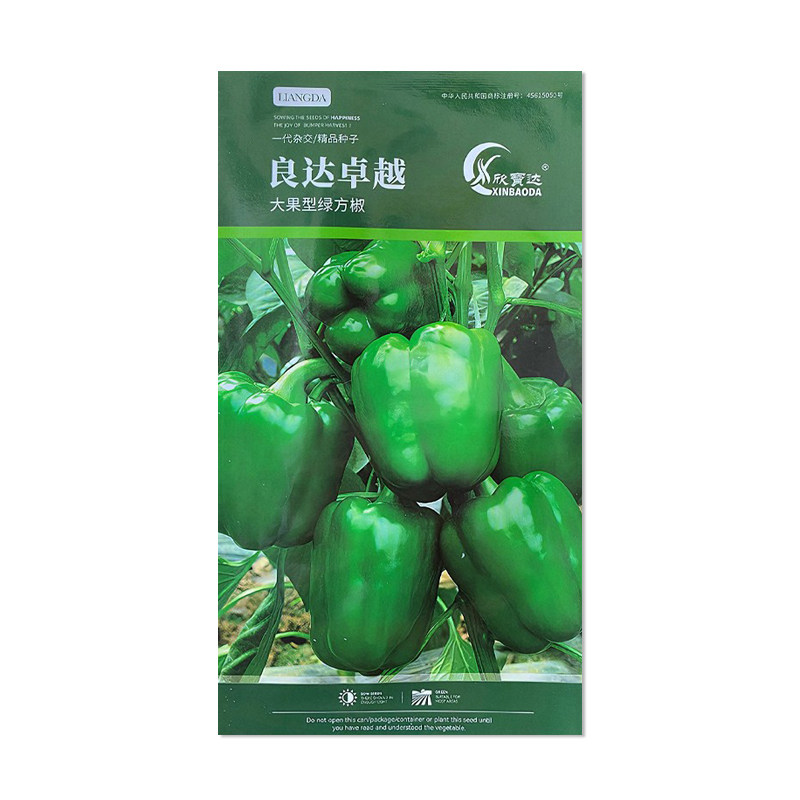 欣宝达良达卓越菜椒种子辣椒种子