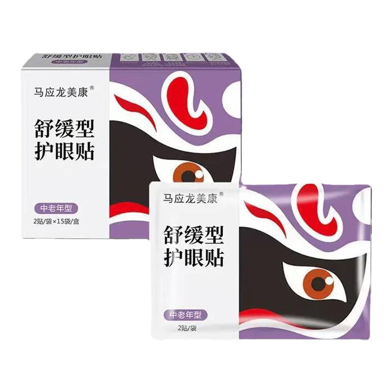 云南白药泰邦洗眼液500ml眼疲劳