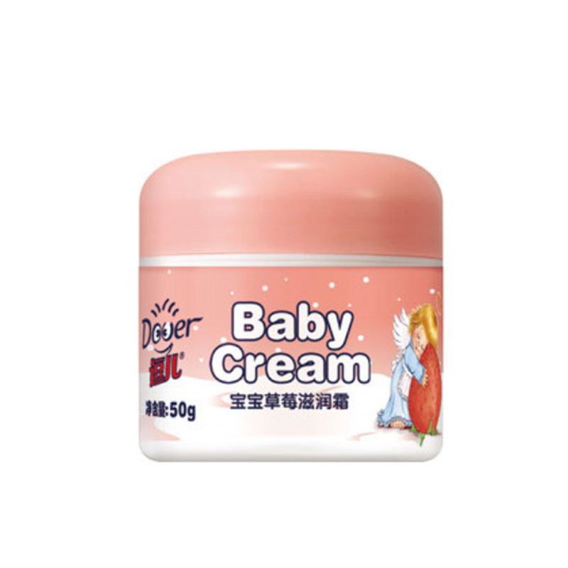 买2送1 雅丽洁逗儿宝宝草莓滋婴童乳液/面霜