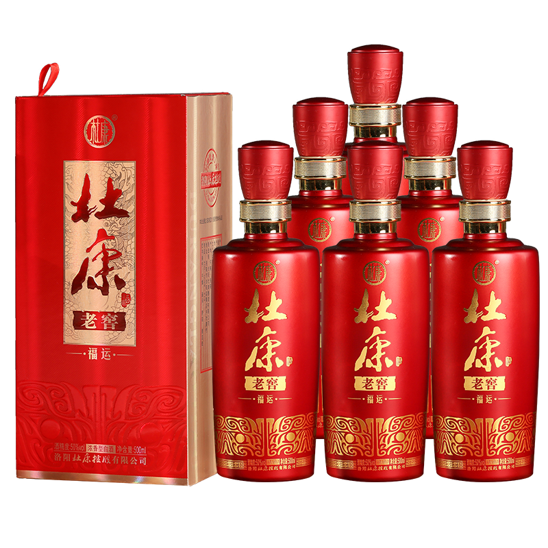 洛阳杜康老窖福运酒500ml*6瓶整箱装50度浓香型纯粮食酒喜宴婚庆