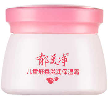 历史新低!郁美净儿童面霜宝宝秋冬换季保湿滋润补水护肤专用官方旗舰店正品实付6.9元到手包邮