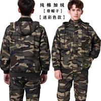 Хлопковый утепленный комплект, камуфляжная шапка