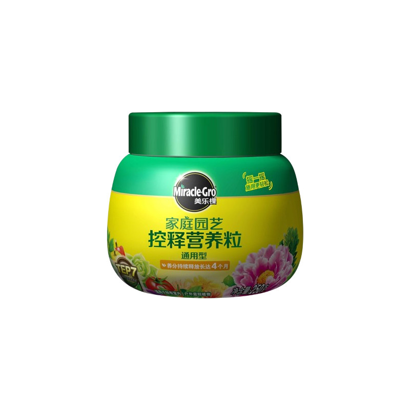 控释肥颗粒多肉兰花卉玫瑰月季