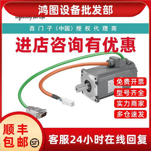议价1FL6032-2AF21-1LB1西门子S-1FL6低惯量型电机电压 230V3ACPN
