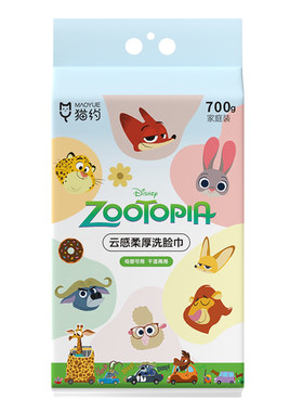 迪士尼疯狂动物城一次性洗脸巾