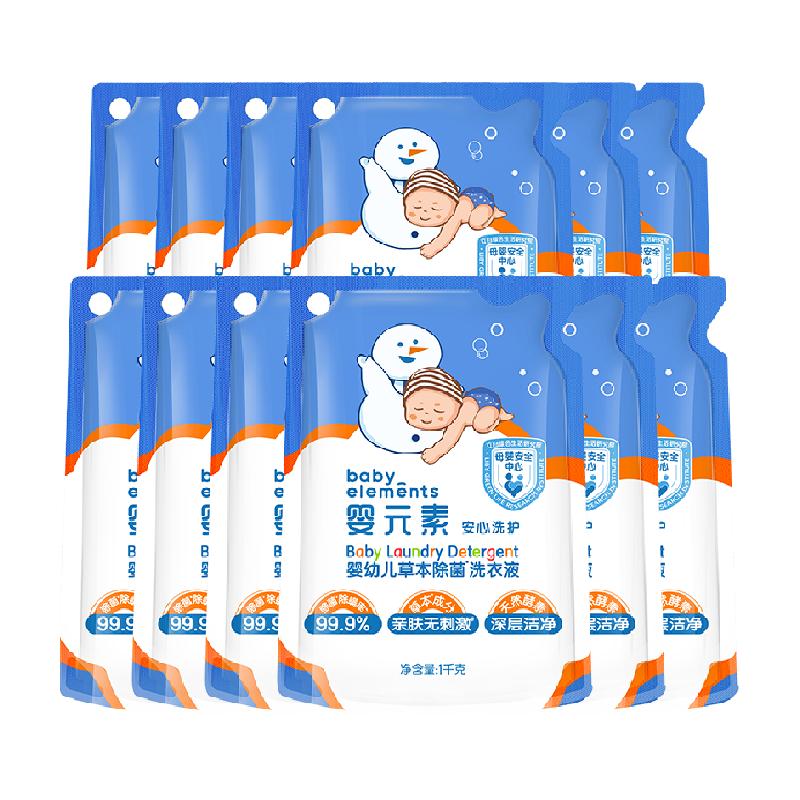 baby elements 婴元素 婴儿洗衣液 1L*12袋，24斤， 返后60.9元（70.9元+返10元猫超卡） 