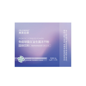 弗来名德免疫球蛋白益生菌冻干粉成人肠胃益生菌