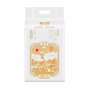 稻本香从化香米10斤装 正宗长粒香大米丝苗米猫牙米 新米5kg