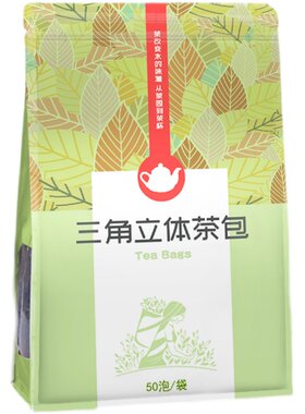 锡斯里高山浓香型原料乌龙茶