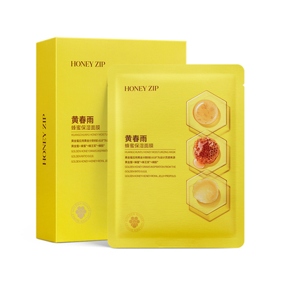 HONEYZIP黄春雨蜂蜜面膜10片10