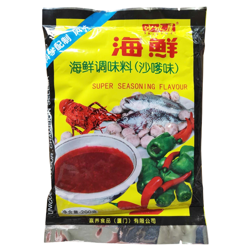 千里香馄饨海鲜调味料45包包邮