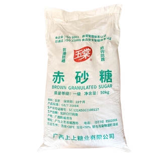 广西一级赤砂糖甘蔗红糖25/50kg袋装食用黄沙糖烘焙甜品调味商用