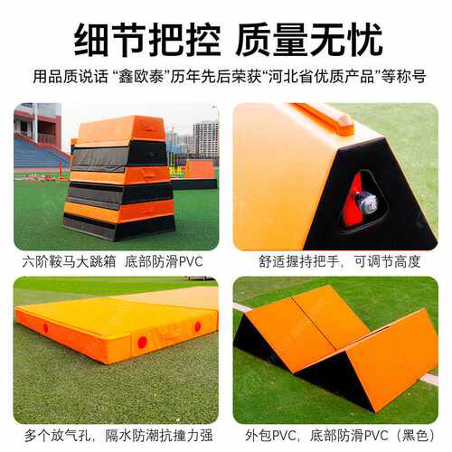 户外跑酷核心力量体育训练体适能运动道具跳箱软体跑酷器材海绵垫