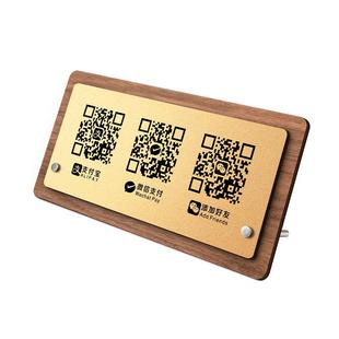 亚克力二维码展示牌门店前台支付宝微信收款码摆台定制奶茶咖啡店手机扫一扫加好友WiFi账号密码高档台卡定做