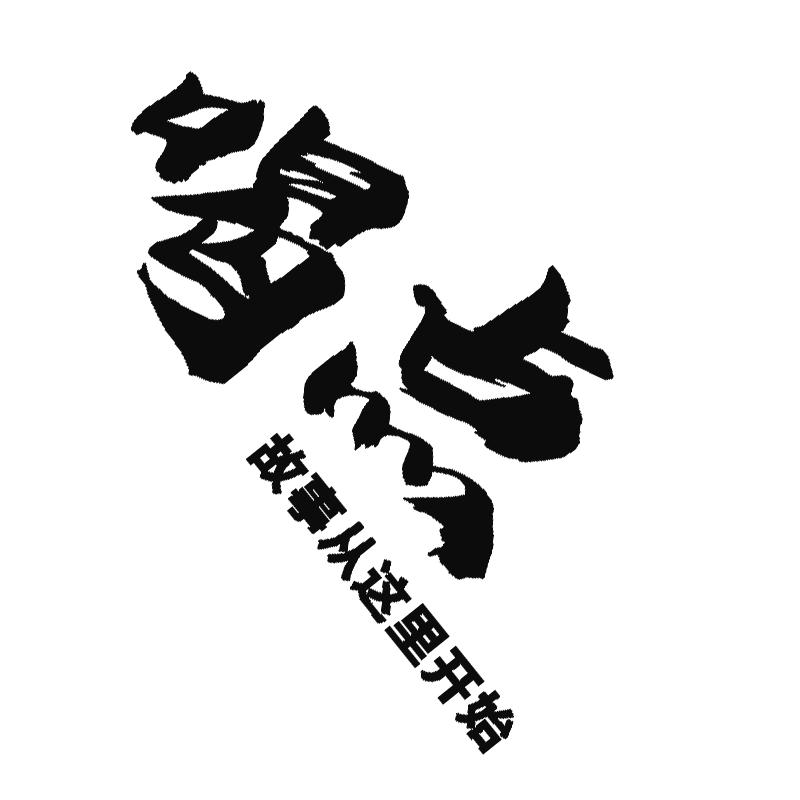 网红酒吧烧烤墙面装饰场景布置