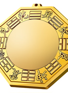 纯铜太极八卦镜凸镜家用门口阳台
