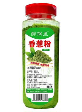 醉锅里秘制香葱粉家用炒菜调味料