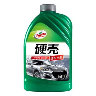 龟牌汽车洗车液水蜡水桶泡沫清洁清洗剂专用强力去污蜡水白车套装