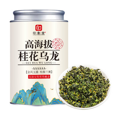 好茶甄选高香桂花乌龙|千人加购