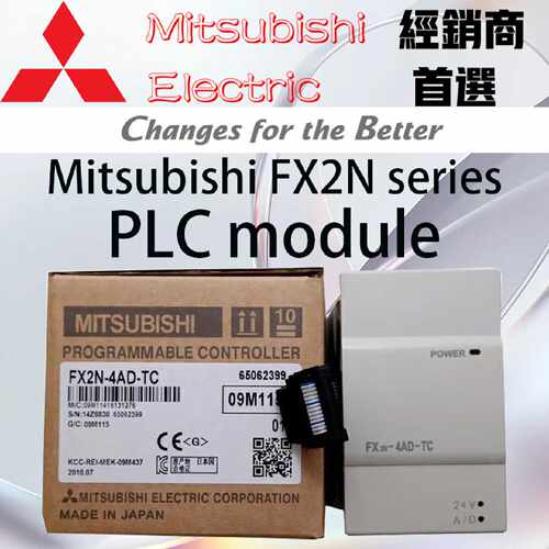 议价FX2N-2/4/8 AD/DA /LC TC/PT 1PG/HC E 16/32CCL/-M 10/1PG 2