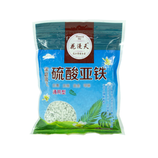 花卉肥料绿叶宝栀子花肥磷酸二氢钾通用型复合肥盆栽绿萝有机肥