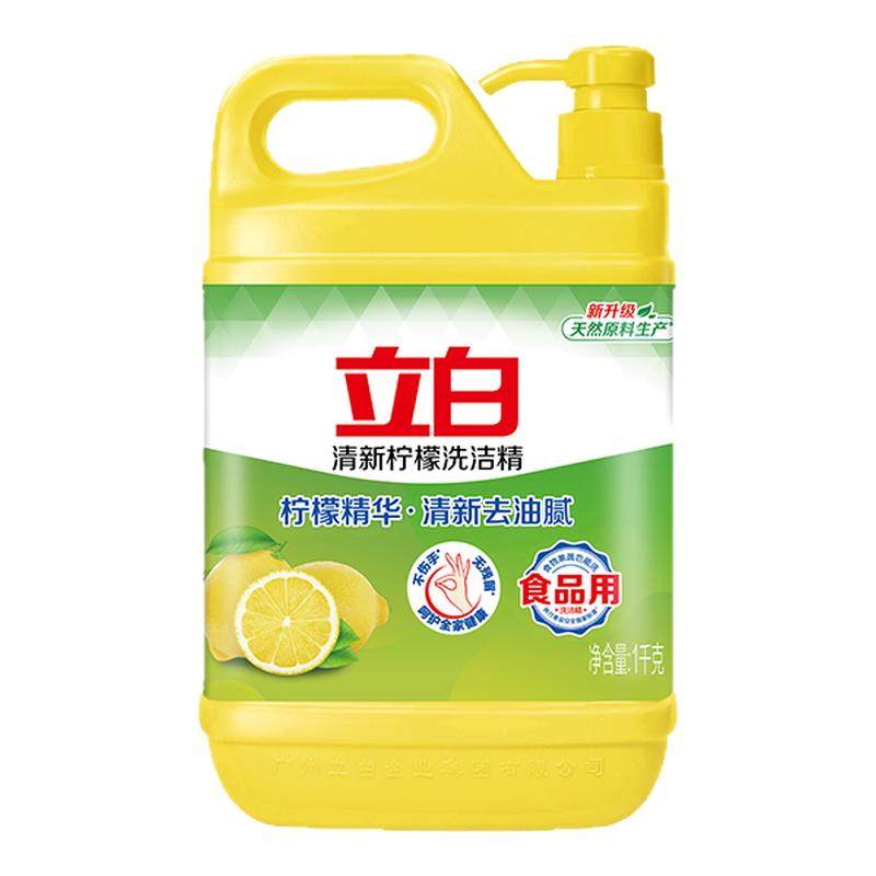 立白清新柠檬洗洁精商用餐饮家用实惠装去油不伤手按压式官方正品