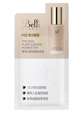 璧丽粉底液体验装备孕妇女组合装隔离bb彩妆化妆品