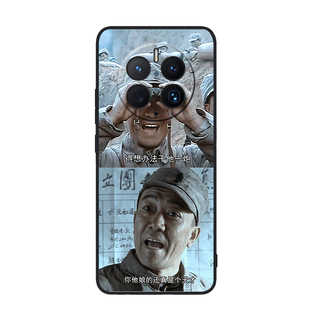 亮剑李云龙望远镜适用真我GT5 Pro创意搞笑OPPO Realme13/12手机壳个性沙雕全包防摔保护套