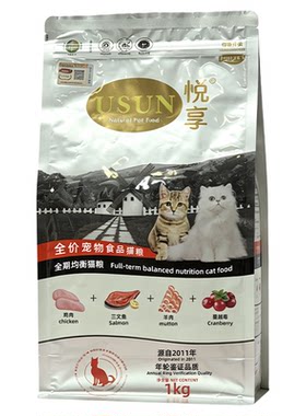 淘乐思全价成幼猫粮蔓越莓护泌尿