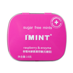 IMINT无糖薄荷糖清新口气便携糖果约会接吻口香糖树莓味小铁盒