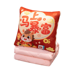 2026马吉祥物年新年喜庆抱枕空调被子方形办公室午睡枕头靠垫枕头