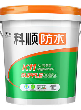 科顺免拉毛柔性卫生间防水涂料