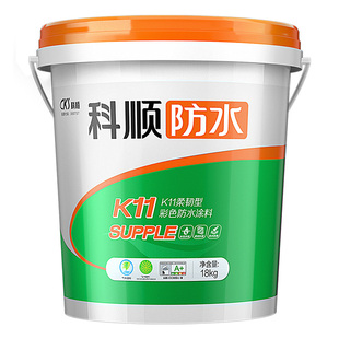 科顺k11防水涂料卫生间专用厨房室内阳台墙地面柔性免拉毛