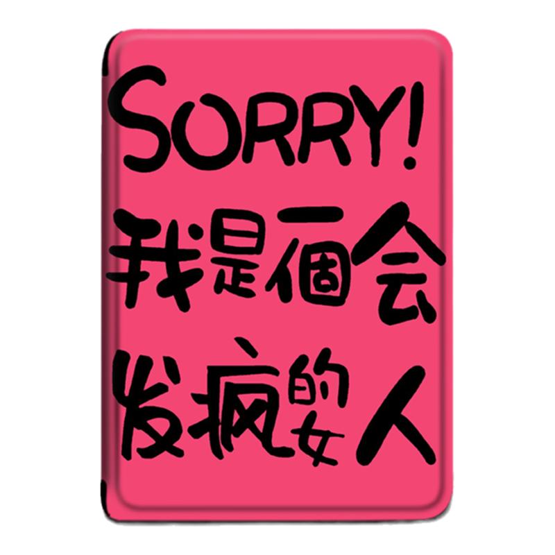 imobile保护套电子书适用kindle个性文字scribe创意paperwhite4亚马逊oasis3/2咪咕kpw5/voyage阅读器壳简约