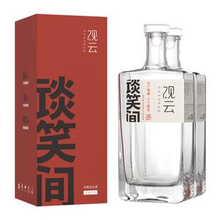 【品牌新享】观云红标谈笑间52度浓香型白酒500ml*2瓶节日送礼