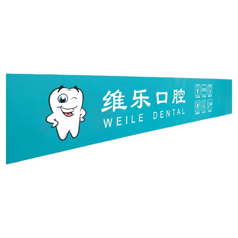 办公室贴膜玻璃门腰线贴防撞条广告贴字LOGO公司磨砂玻璃贴纸定制