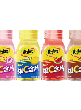 酷滋KisKis无糖清口含片清新口气