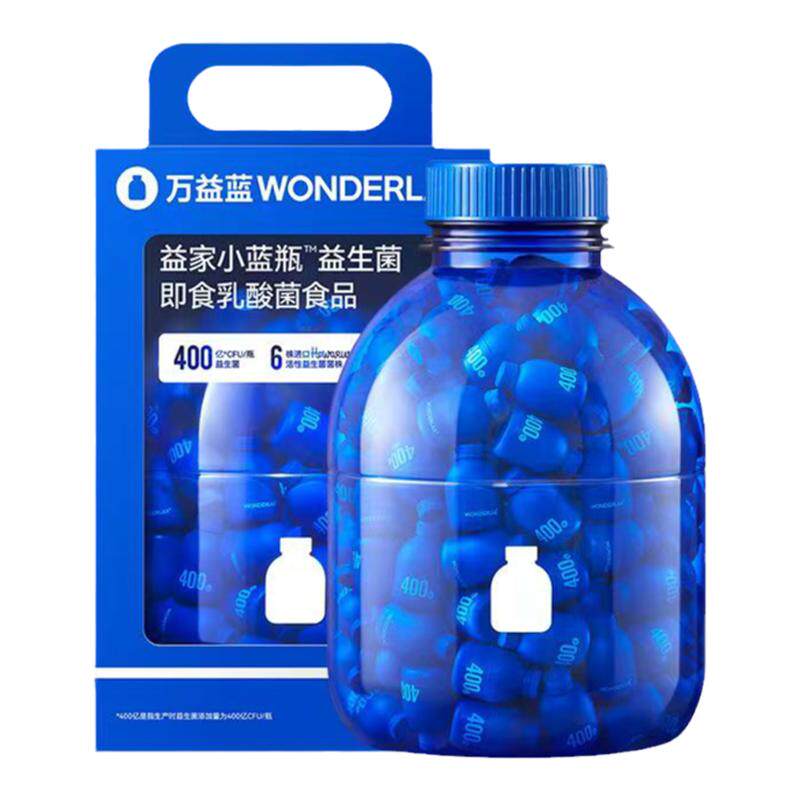 正品万益蓝肠胃益生菌180瓶深蓝