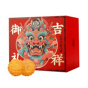 稻香村月饼礼盒装蛋黄莲蓉玫瑰豆沙五仁多口味中秋节送礼品送长辈