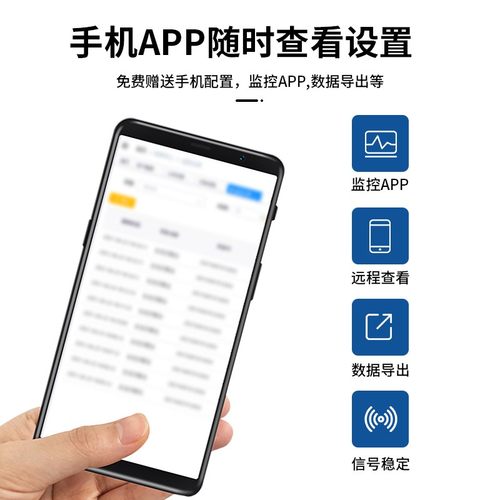 室外小型农业环境气象站雨量监测仪风速湿度超声波自动监测站温度