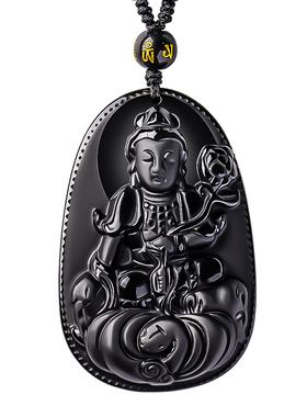 【官方正品】黑曜石吊坠护身符