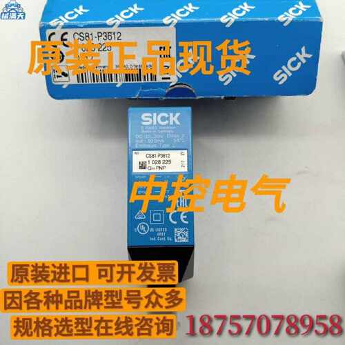 议价CS81-P3612 KTM-WN111S1P WTF12-3P2431 WF80-60B410WT12-2P4